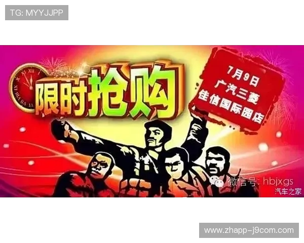 珠海足球限时秒杀优惠来袭，错过等一年！抢购就在今天！