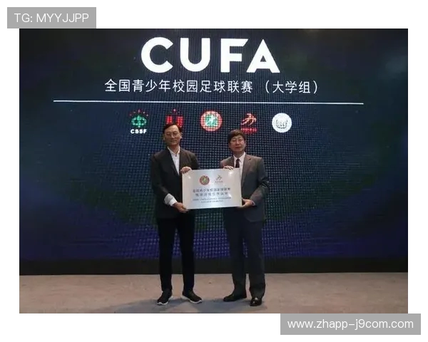 聚焦足球赛事医疗救治制度乱象及多维度综合治理路径深度系统研究